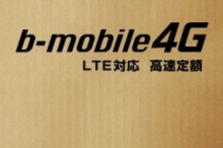  Amazonでb-mobileの「高速定額SIMパッケージ」、販売開始