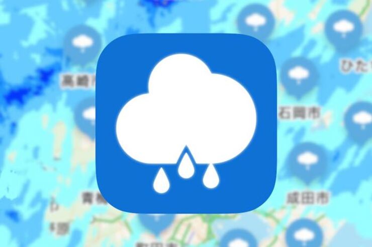 高精度の雨雲観測システム"XRAIN"を採用した天気予報アプリ「アメデス〜XRAIN」