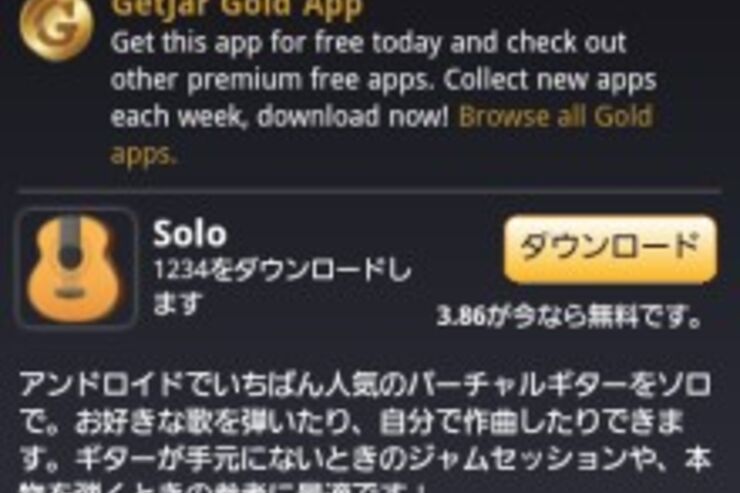 apkファイルのインストールと削除の方法：APK48