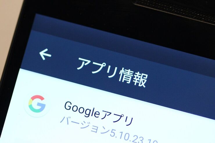 Android 6.0/5.0で「アプリ情報」を開く4つの方法──アンインストールや権限・通知の設定変更などに便利