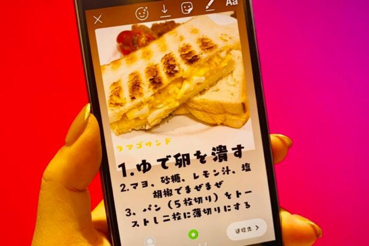 【インスタグラム】ストーリーの文字フォントを変更する方法　ポップで可愛い字体が使える裏ワザも