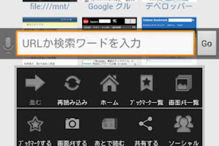 ツールアプリ ランキング 2011.6.27