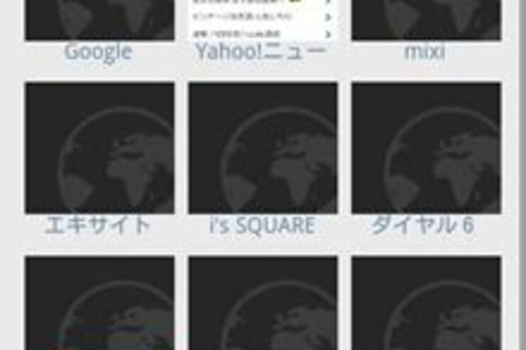 ツールアプリ ランキング 2011.5.7 #Android