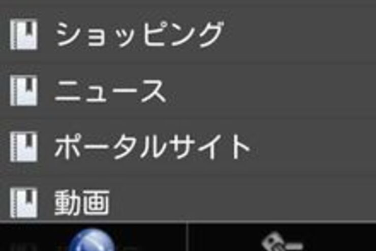 ツールアプリ ランキング 2011.4.23 #Android
