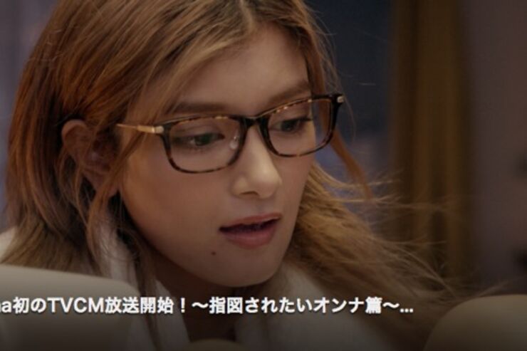 「Antenna（アンテナ）」が初のテレビCM、主演はローラ