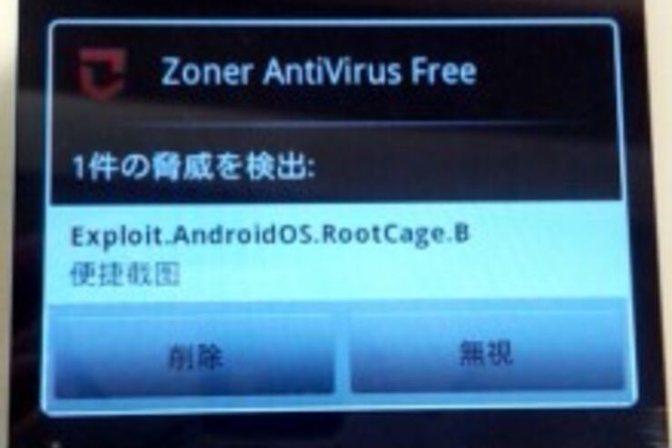 Android Market以外でアプリを探す：APK48