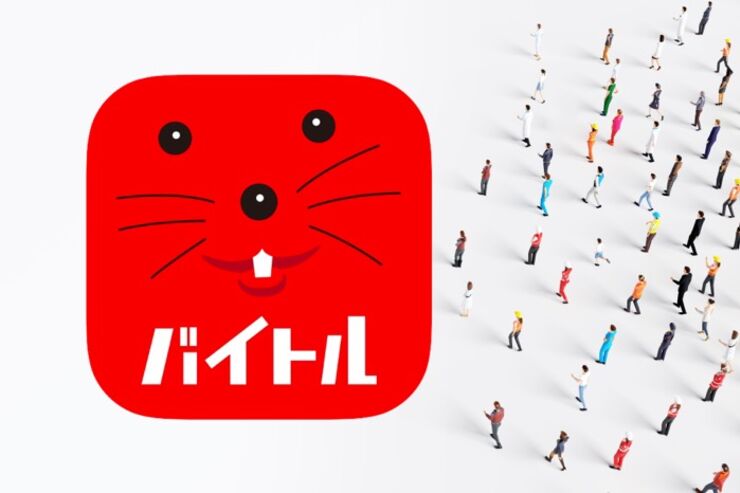 動画や職場見学など、情報収集がしっかりできるバイト探しアプリ「バイトル」