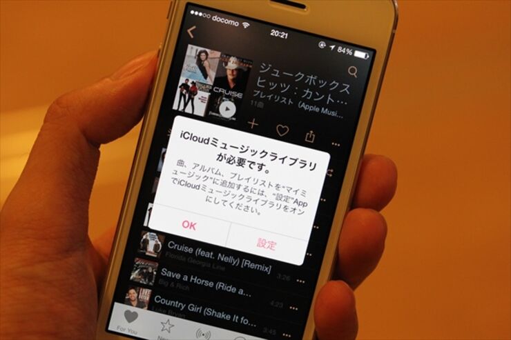 Apple MusicやiTunesで音楽を管理する時の注意点まとめ──「iCloudミュージックライブラリ」とは何か