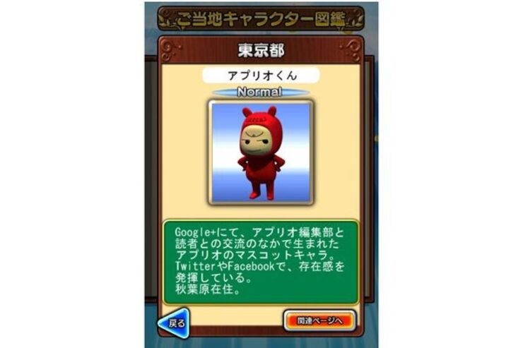 個人ランキングが熱い！「日刊クイズ ケンミン対戦」は無料で毎日遊べるクイズアプリ