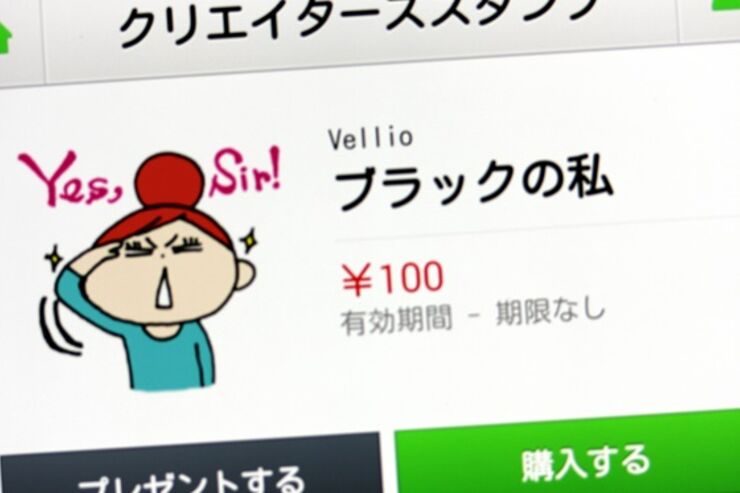 LINEで「使えないアイツにレッドカードを出せる」スタンプが登場