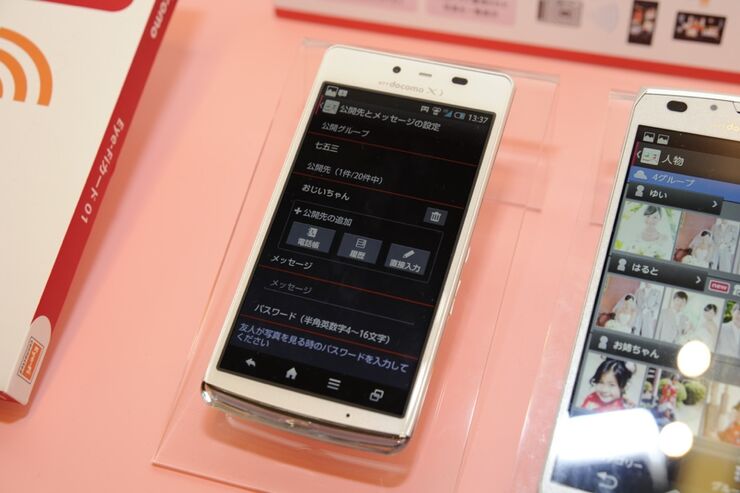 AQUOS PHONE EX SH-04E：レビュー・スペック一覧