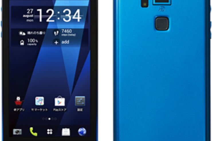 ソフトバンク、ULTRA SPEEDやプラチナバンド対応のスマートフォン「ARROWS A 101F」を7月28日発売