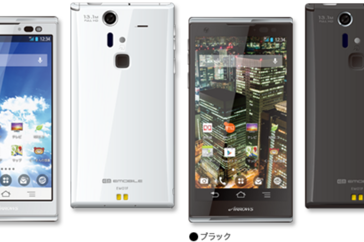 イーモバイル、「ARROWS S（EM01F）」「STREAM X（GL07S）」ホワイトを今夏に発売