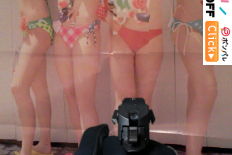 ゲーム「AR Shooting」カメラに写る標的（景色）に本物の銃を撃っている感覚になれる #Android