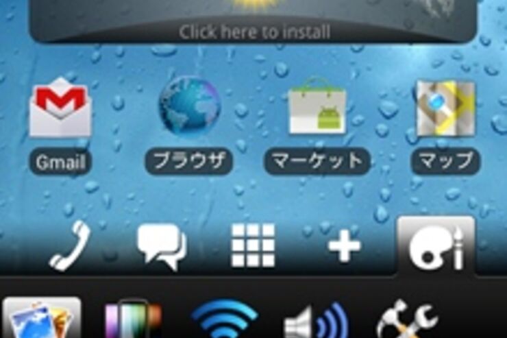 カスタマイズアプリ ランキング 2012.2.23 #Android