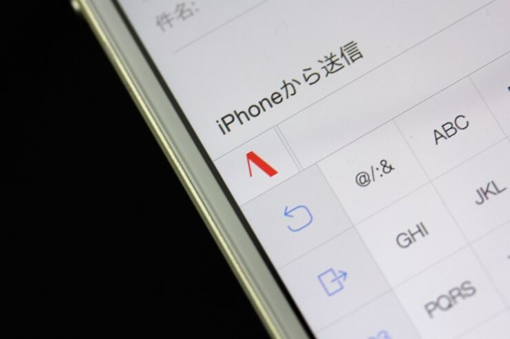 大物ルーキー「ATOK for iOS」、アップル流に泣かされる