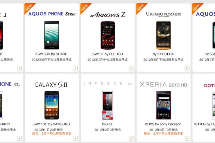 auが2012年夏モデルを発表、クアッドコアCPU搭載の「ARROWS Z ISW13F」など