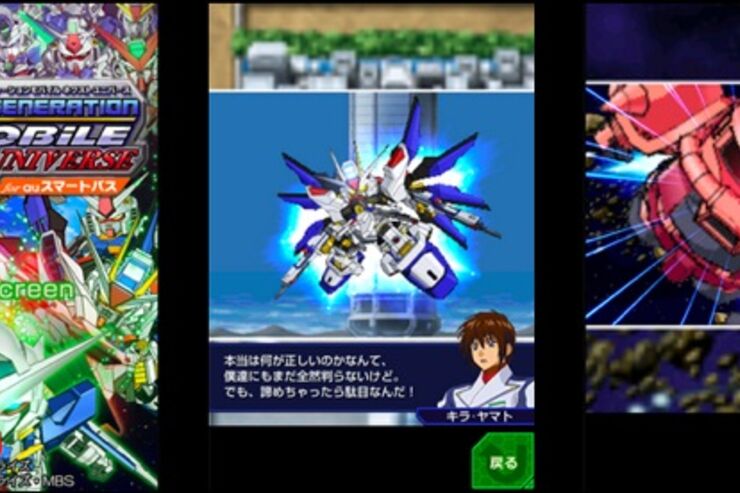 auスマートパス「アプリ取り放題」 2012年12月のリリース情報