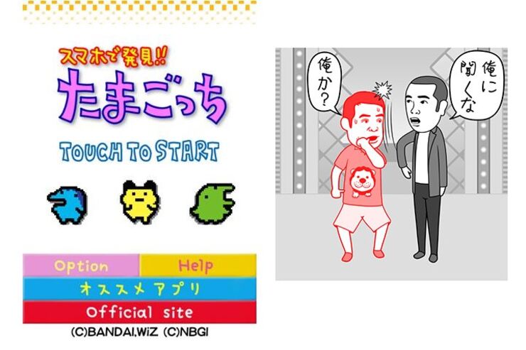 auスマートパス「アプリ取り放題」 2013年3月のリリース情報