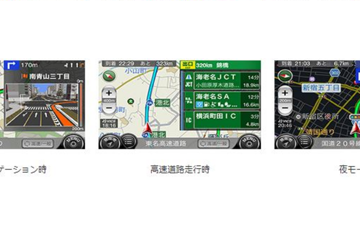 KDDIがスマホ向けアプリ「auカーナビ」をリリース、オフラインでも利用可能
