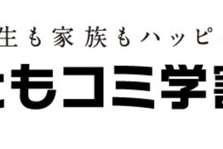 auが「ともコミ学割」の内容を拡充、学生の家族向け割引キャンペーンも実施