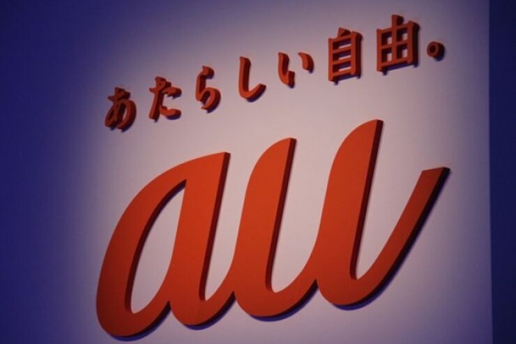 au、スマホ「2年縛り」の自動更新を廃止へ