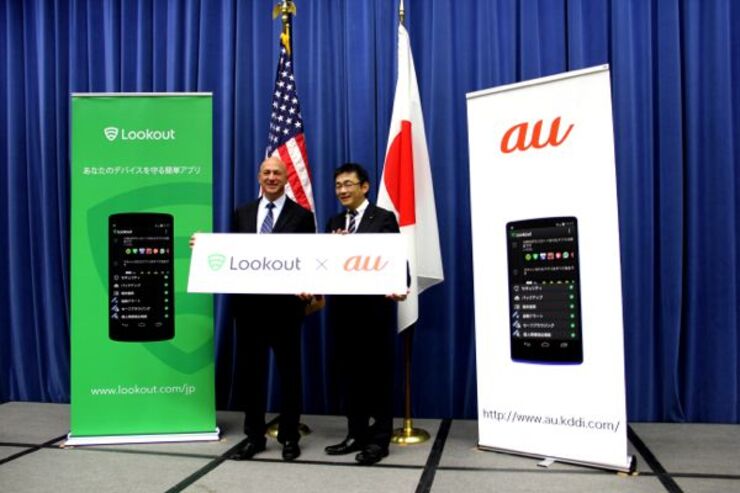 なくしたiPhoneを探せる、auが米Lookoutと紛失・盗難対策で提携　カスタマーセンターのサポートは初