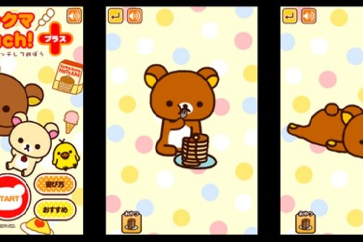 auスマートパスの「アプリ取り放題」 2012年8月のリリース情報