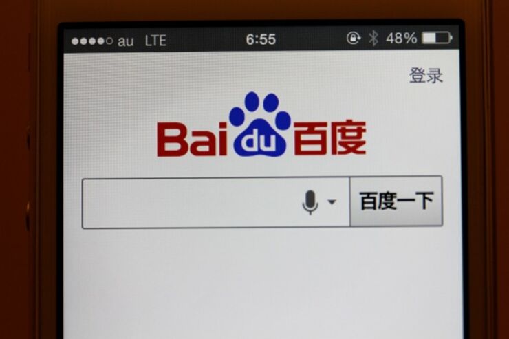 中央省庁などが中国バイドゥ製IMEを使っていた、クラウド入力機能を搭載