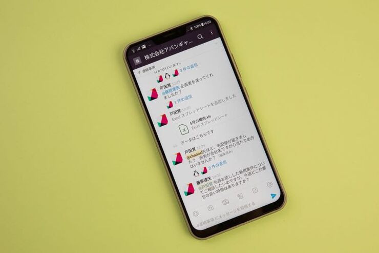 Slackとは？ LINEユーザーなら3分で理解できる基礎知識