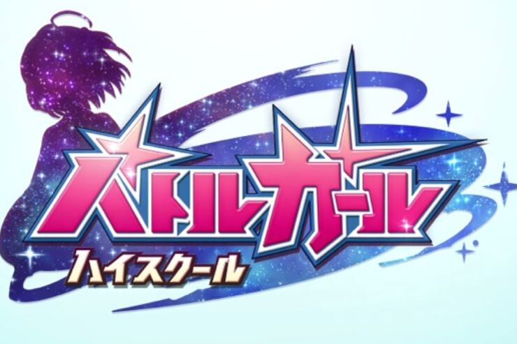 学園アクションRPG「バトルガール ハイスクール」が登場、生徒と親密度を上げて侵略者に立ち向かう