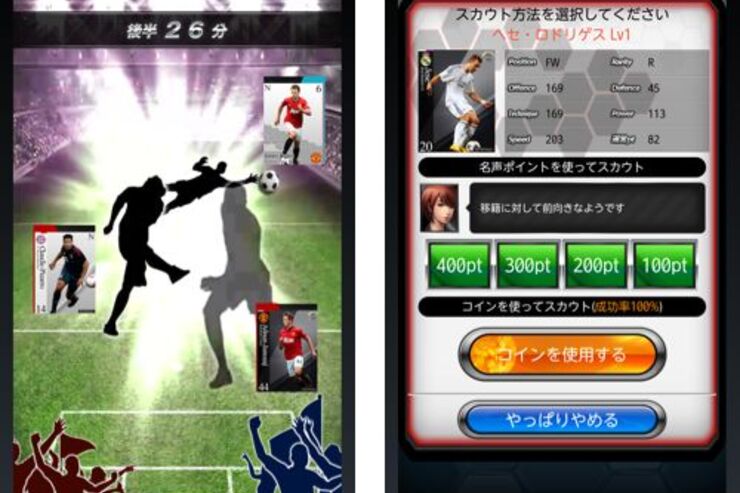 オリジナルチームでリーグの頂点を目指す「欧州クラブチームサッカー BEST☆ELEVEN+」