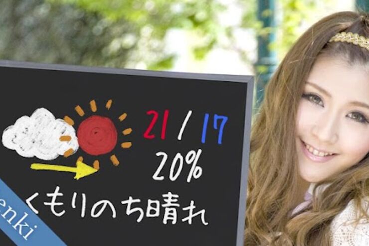 アプリ「美人天気」お姉さんが持っているボードに天気予報が掲載 #Android