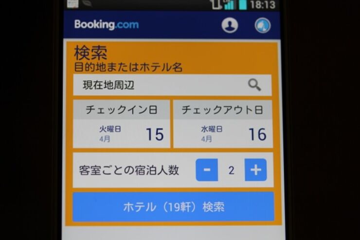 ブッキングドットコム：国内外のホテル予約とスポットチェックで使える