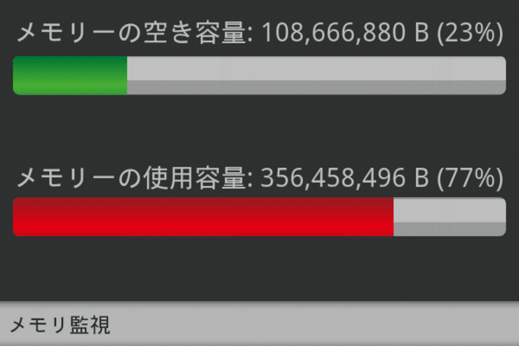 ツールアプリ ランキング 2011.9.29 #Android