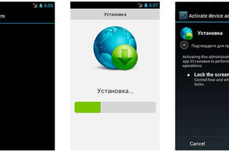 20万台超のAndroid端末から成る、世界最大級のボットネットが出現
