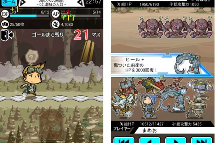 「LINE 勇者コレクター」は初心者も始めやすいカードバトルRPG #Android #iPhone