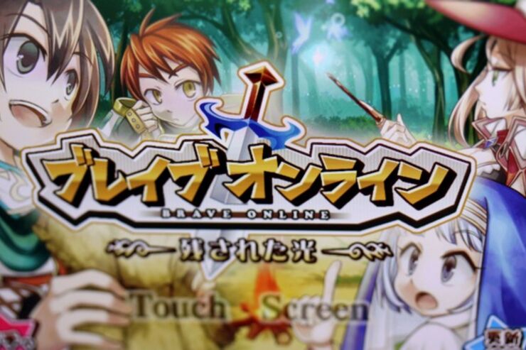 ブレイブオンライン：プレイヤー同士の大乱闘も楽しめる本格派MMORPG
