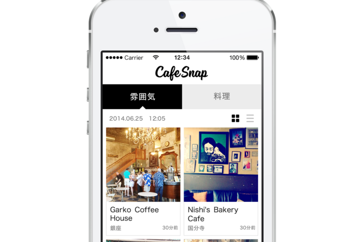 カフェ好き必携の検索アプリ「CafeSnap」、iOS版に続きAndroid版も登場　個性の光る店のみを収録
