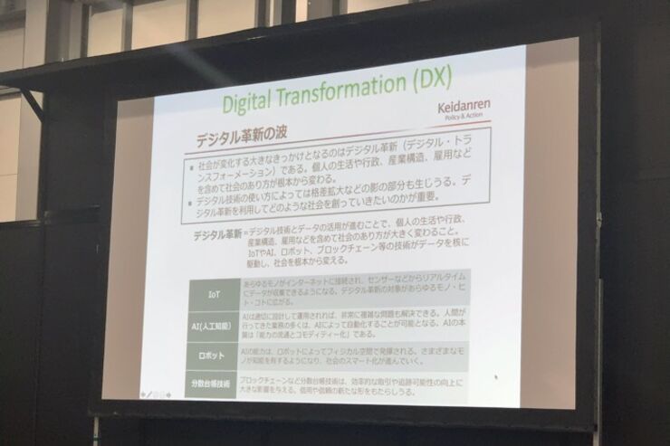 ヘルスケアIoTによって、私たちの生活はどのように変わるのか？ 専門家が解説