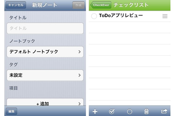 テンプレート機能でノートの内容を複製できるToDo管理アプリ「CheckEver for Evernote」 #iPhone