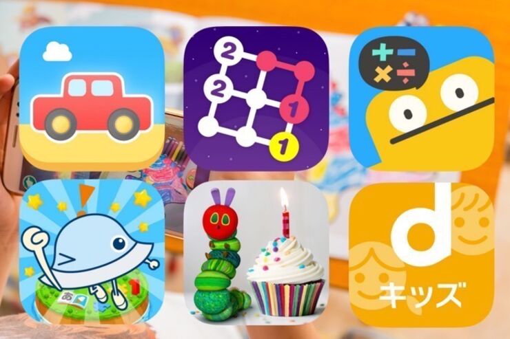 子ども向け知育アプリ おすすめ鉄板まとめ【iPhone／Android】