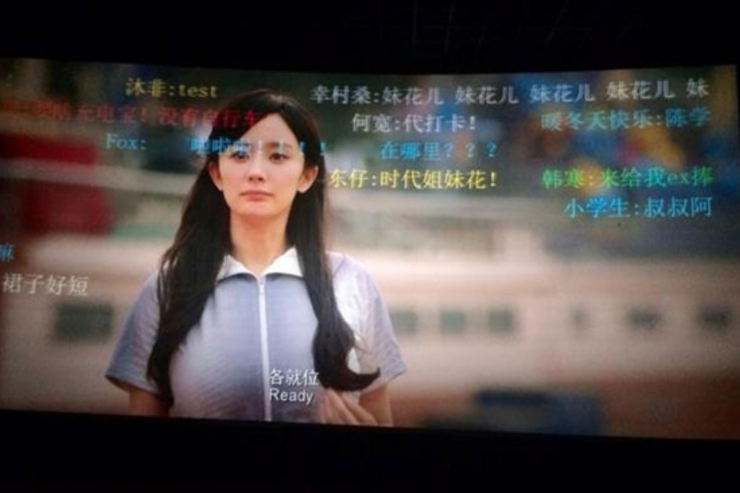 中国の映画館に「ニコニコ動画」風コメントシステム「弾幕」が登場
