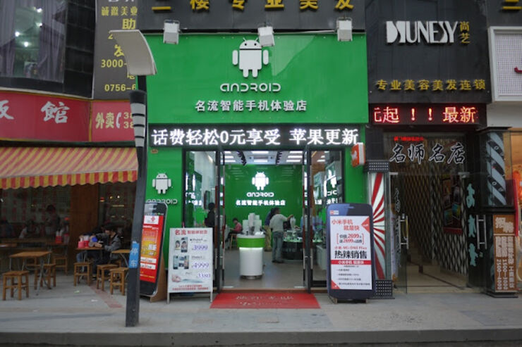 中国で偽Androidストアがオープン、なぜかiPhoneも絶賛発売中