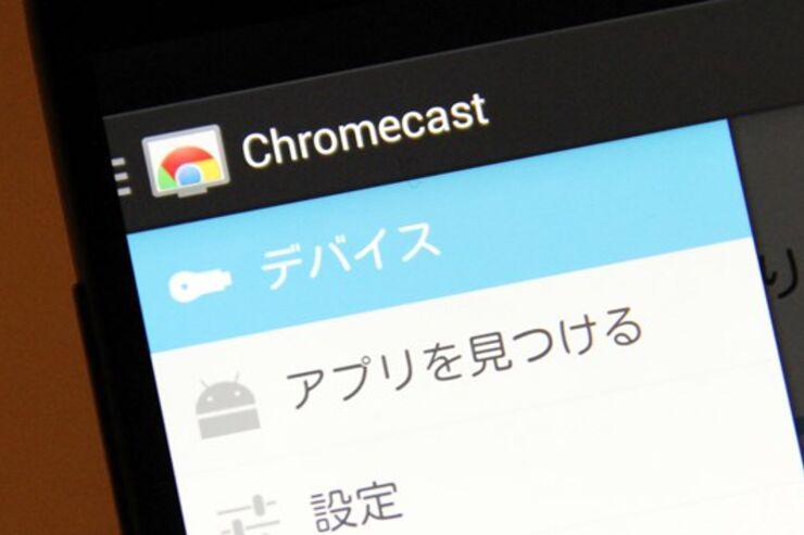 Googleのテレビ用HDMIドングル「Chromecast」が日本語対応──国内発売が遠くない兆候