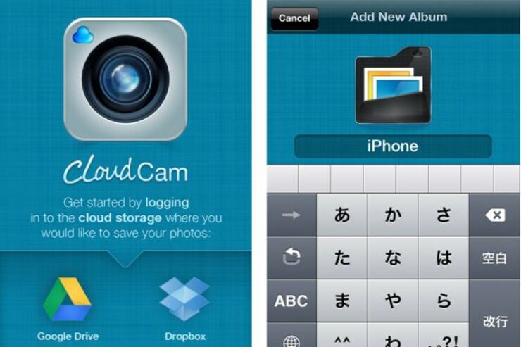 クラウド連携カメラ「CloudCam」は、撮影だけでなくアルバムからのアップロードも可能なアプリ #iPhone