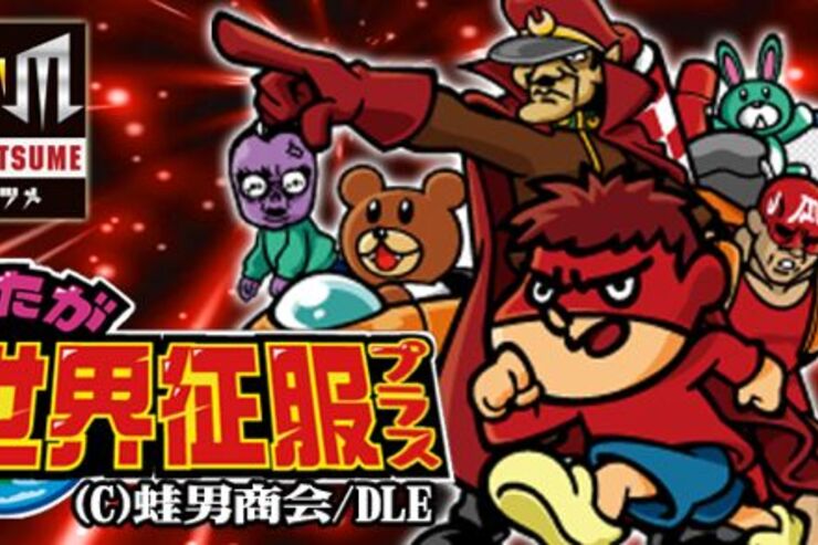 映画「鷹の爪GO〜美しきエリエール消臭プラス〜」とコロプラがコラボ