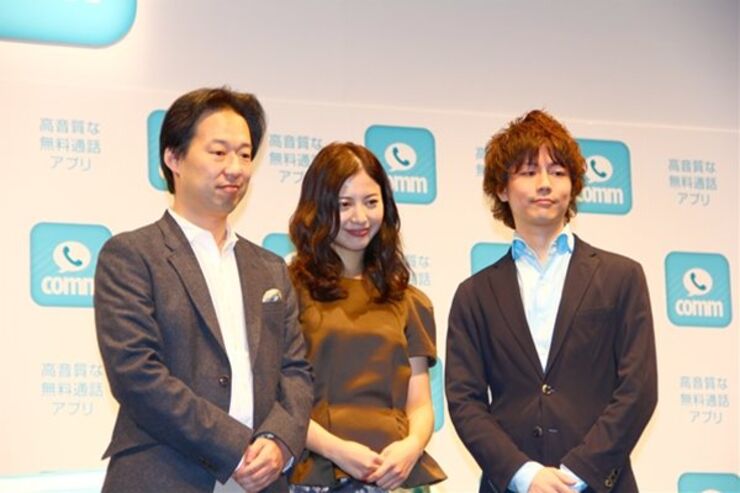 DeNAが無料通話・メッセージアプリ「comm」のCM発表会を開催、吉高由里子を起用し本格アピール開始