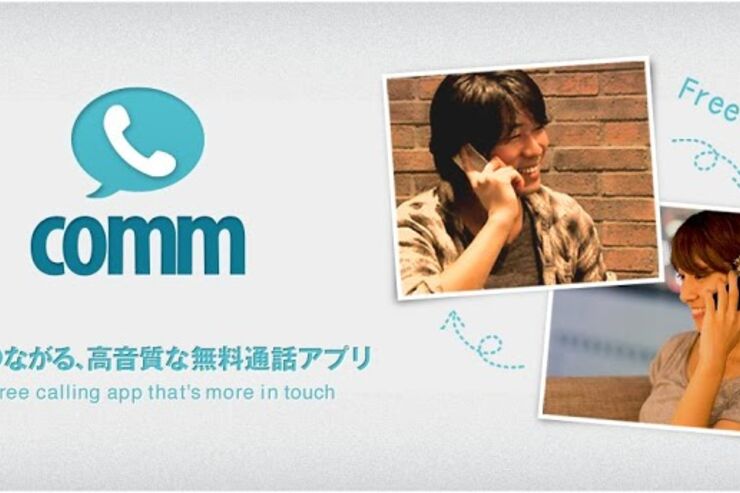 無料通話・チャットアプリ「comm」がアップデート、友だちではないユーザーからの着信・トーク・タグ付けを制限
