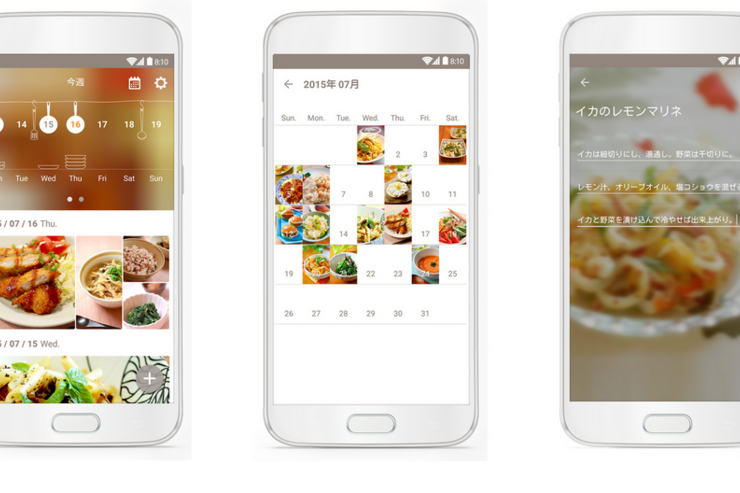 クックパッド、いつ何を料理したか振り返れるアプリ「お料理アルバム」Android版を公開　レシピ投稿も可能